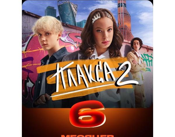 Photo of «Кинотриумфы 2025: высокий рейтинг»