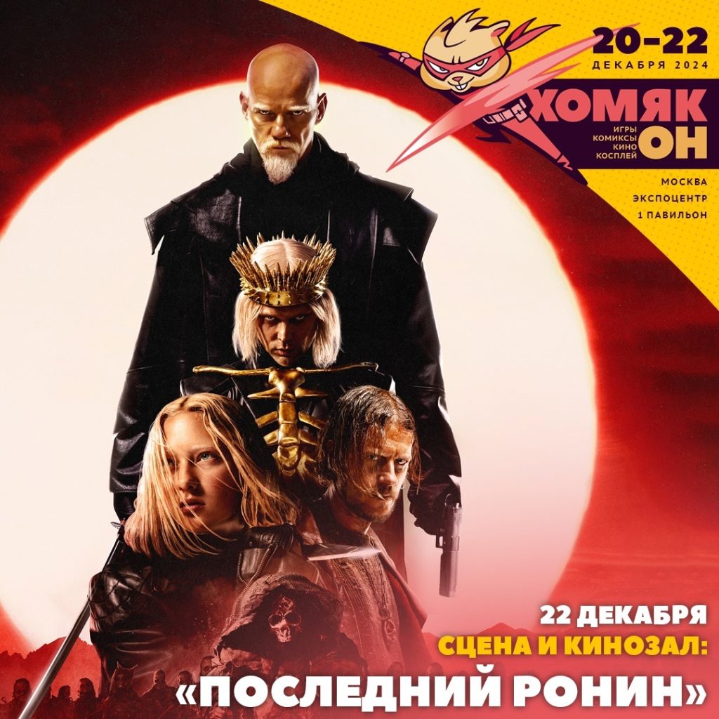 Фото 9 — Эксклюзивные съемки и кинопремьеры