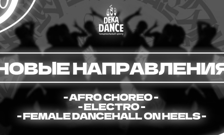 Photo of Новые жанры и подходы к съемкам