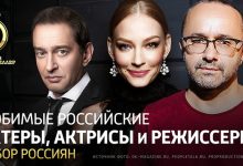 Photo of «Новые фильмы от любимых режиссеров»