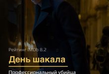Photo of «Сиквелы, на которые все ждут»