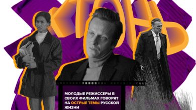 Photo of Новые режиссерские шедевры на подходе